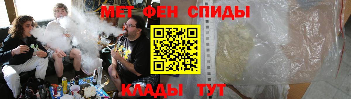 Амфетамин Premium Лангепас