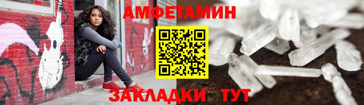 Лангепас  АМФЕТАМИН VHQ  Amphetamine  АМФЕТАМИН  Вход с VPN 
