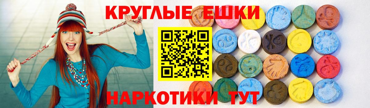 Лангепас  ЭКСТАЗИ XTC  Вход с VPN  ЭКСТАЗИ  ЭКСТАЗИ DUBAI 
