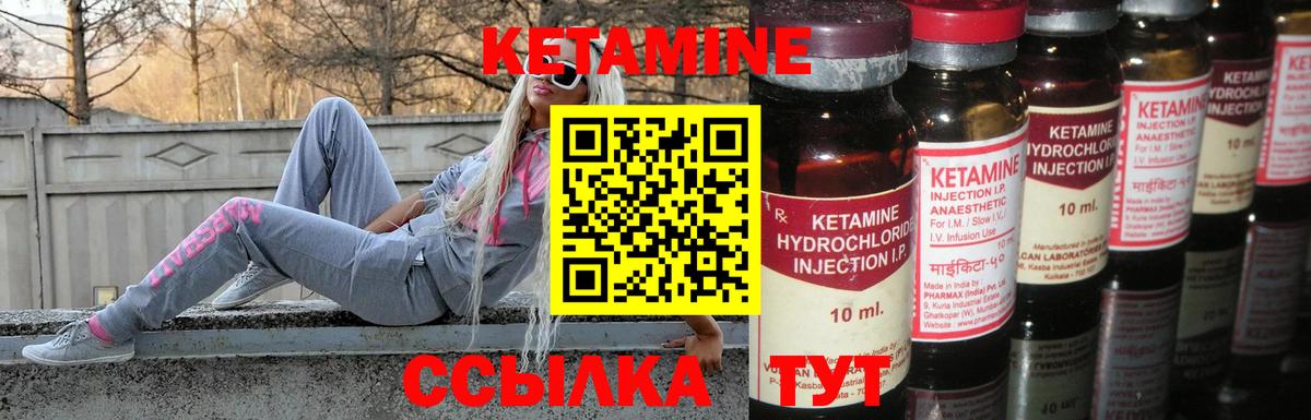 Амфетамин Лангепас