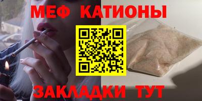 спайс Ипатово