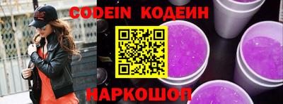 спайс Ипатово