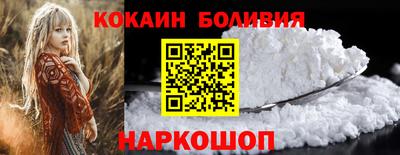 спайс Ипатово
