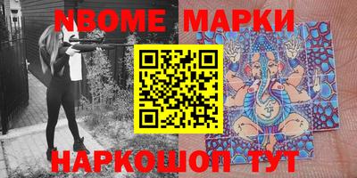 спайс Ипатово