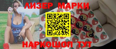 марки nbome Изобильный