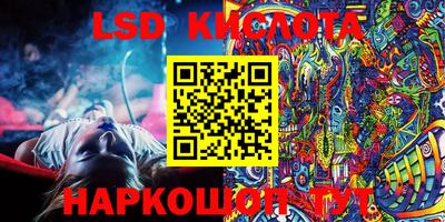 спайс Ипатово