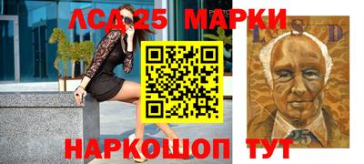 спайс Ипатово