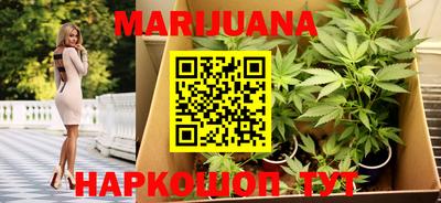 спайс Ипатово