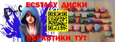 а пвп мука Ирбит
