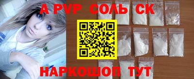 а пвп мука Ирбит