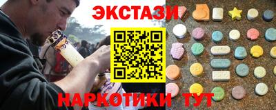 спайс Ипатово