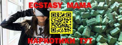 марки nbome Изобильный
