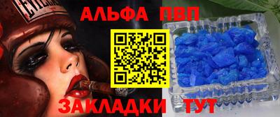 а пвп мука Ирбит