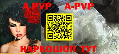 а пвп мука Ирбит
