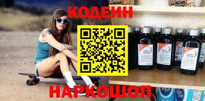 марки nbome Изобильный