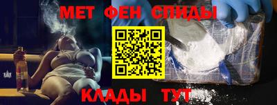 спайс Ипатово