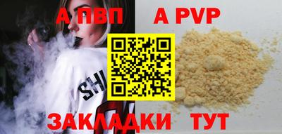 а пвп мука Ирбит