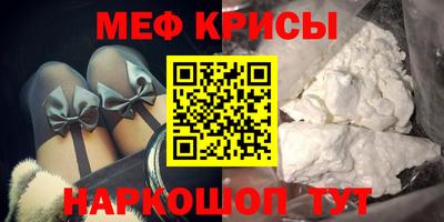 а пвп мука Ирбит