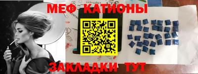 MESCALINE Канаш
