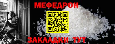 спайс Ипатово