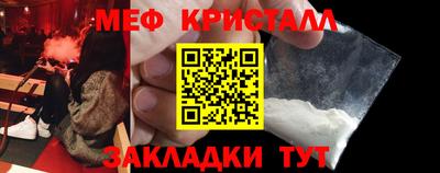 спайс Ипатово