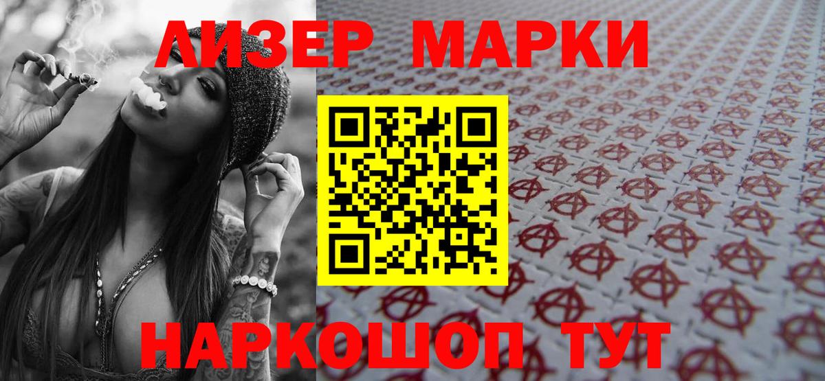 Лангепас  Лсд 25 экстази ecstasy  мега ТОР  ЛСД экстази кислота  Вход с VPN 