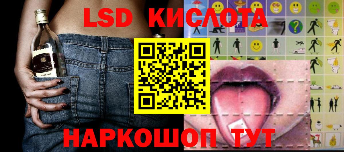 Лангепас  Марки N-bome 1,5мг  Марки NBOMe  Вход с VPN 