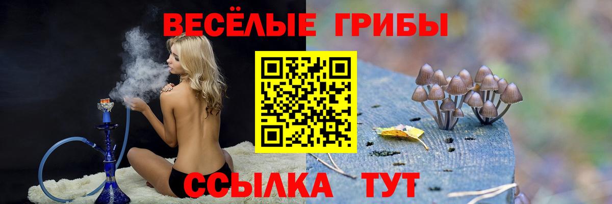 Гашиш  Вход с VPN  Экстази  Кетамин  Cocaine  Меф   Лангепас  Марихуана  Гашиш 