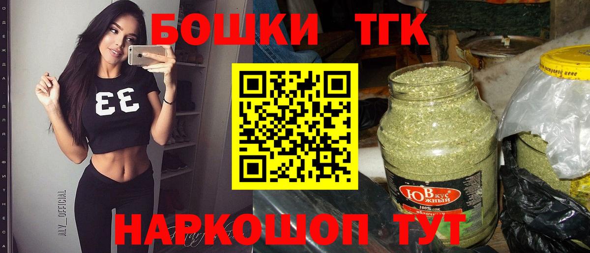 Марихуана Bruce Banner Лангепас