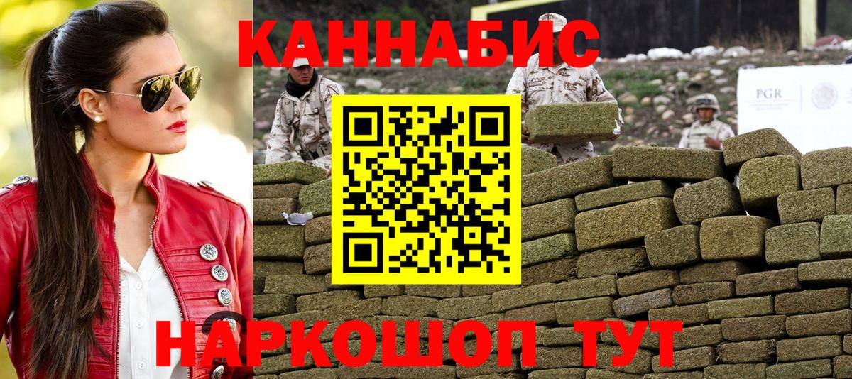 Бошки Шишки LSD WEED  МАРИХУАНА Amnesia  Вход с VPN  Канабис THC 21%  Лангепас 